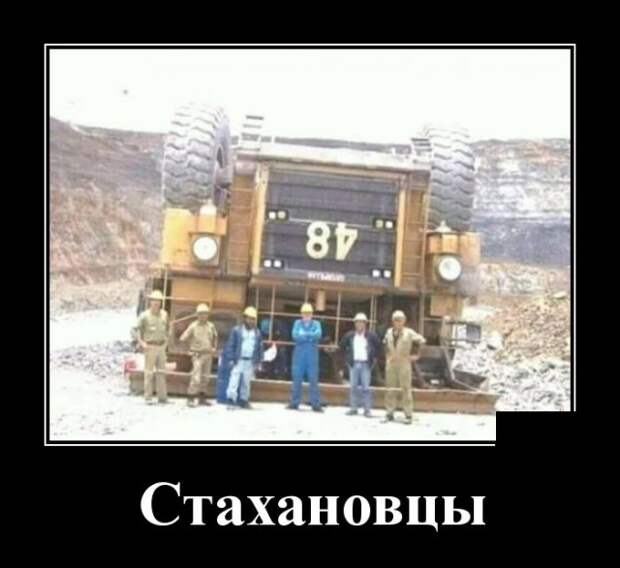 Демотиваторы (30 фото)