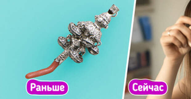 12 вещей, которые раньше выглядели так, будто их придумали в другом мире