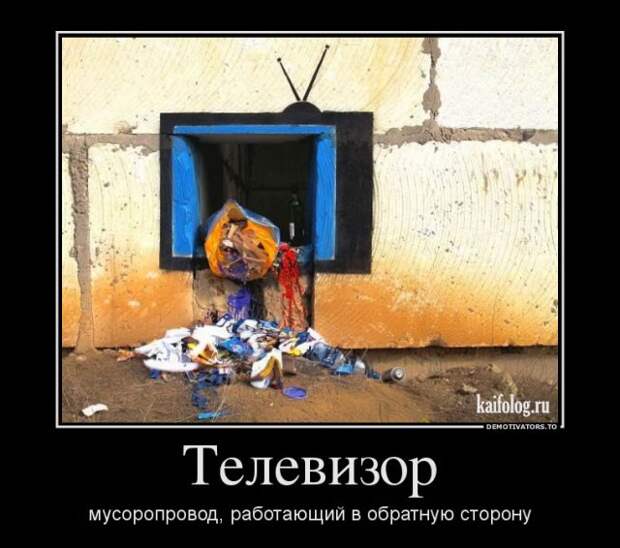 Черноватый юмор в подборочке демотиваторов