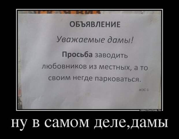 Свежая коллекция демотиваторов (32 шт)