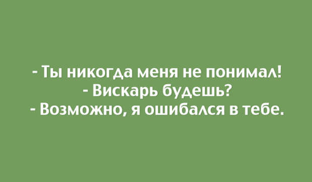 правдивые открытки о жизни 