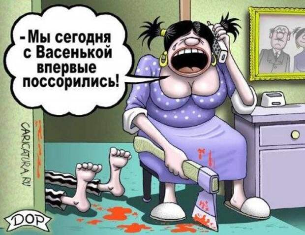 Карикатурки юмора