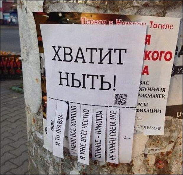 Смешные объявления, вывески, рекламки, ценники. часть 60 (25 фото)