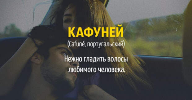 слова которых нет в русском языке 