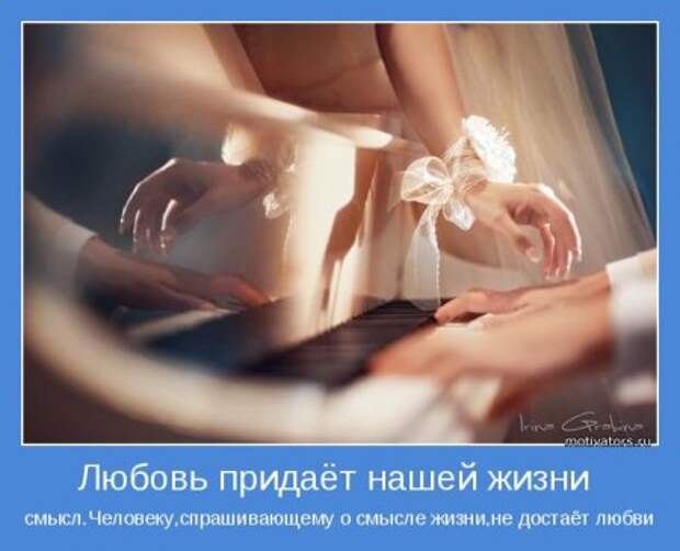 Привлекаем позитивных людей. Мотивация.