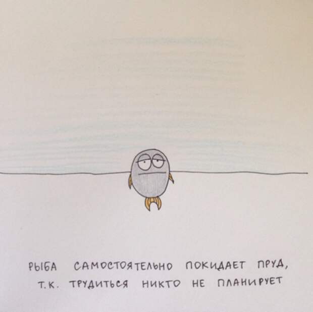 Рисунки про каждого.