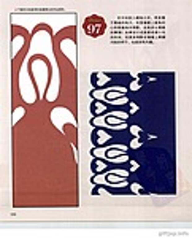 Сolorful cut - paper art 1