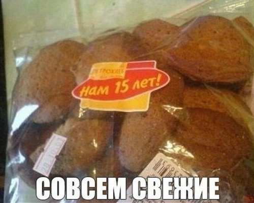 Прикольные фотомемы - забавные картинки Прикольные фотомемы - забавные картинки