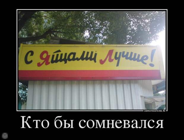 Счастливо жить не запретишь! 30