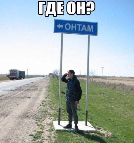 Смехопанорама. Кайф!