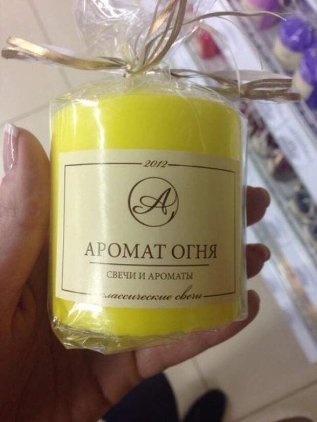 убойные надписи из магазинов