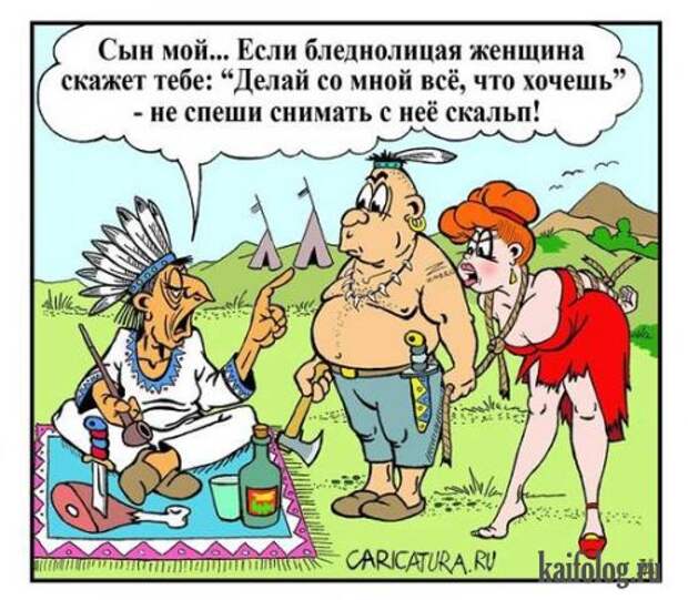 Прикольные карикатуры (52 картинки)