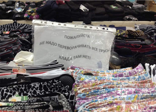 самые оригинальные объявления на рынке