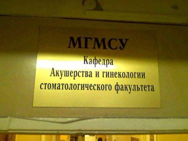 Смешные надписи, объявления и вывески (34 фото)