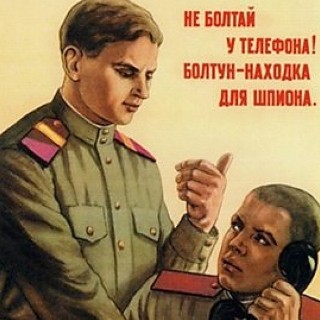 The Telegraph: Британская контрразведка набирает русскоговорящих шпионов The Telegraph: Британская контрразведка набирает русскоговорящих шпионов