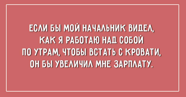 открытки для тех, кто любит поспать 