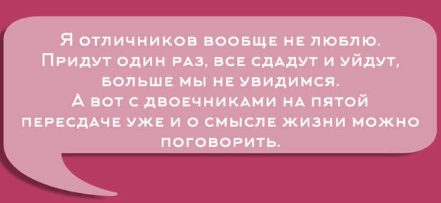 Перлы университетских преподавателей преподаватель, студенты, юмор