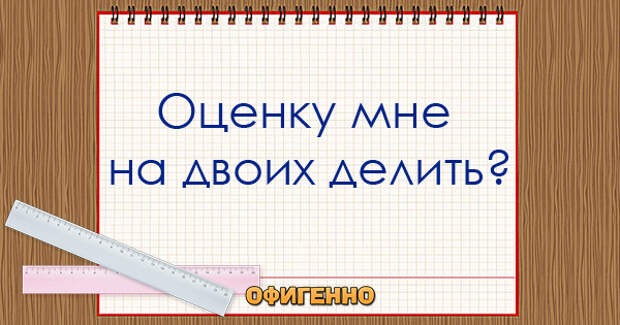 Продолжи школьную фразу. Крылатые фразы учителей. Типичные фразы учителей. Смешные фразы учителей. Любимые фразы учителей.