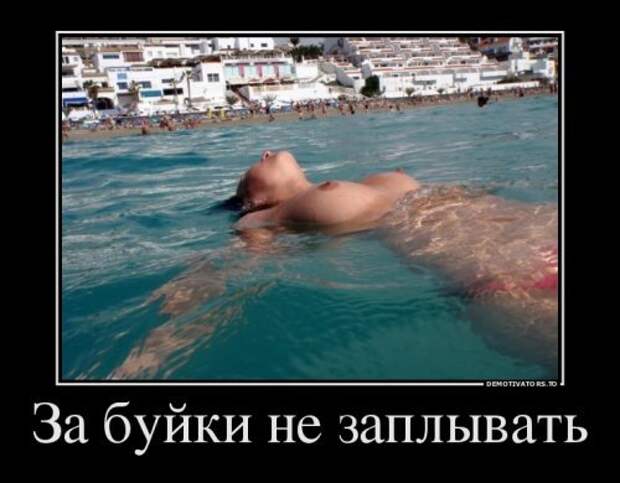 Свежие прикольные демотиваторы. Подборка приколов