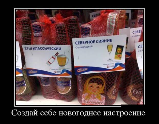Демотиваторы демотиваторы