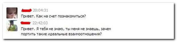 Смешные комментарии из социальных сетей 12.04.14 комментарии, прикол, соцсети