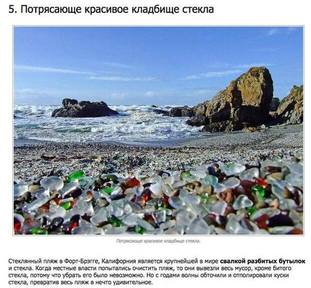 10 самых крупных в мире технокладбищ, демонстрирующих, что человек толкает мир к экологической катастрофе