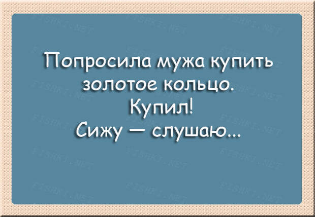 24 веселые открытки о суровой романтике открытки, романтика, семья, юмор