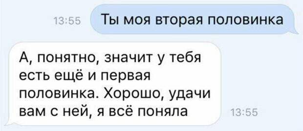 Женская сущность как на ладони, или о чем пишут дамы Женская сущность как на ладони, или о чем пишут дамы женщины, переписка, странности, сущность, юмор