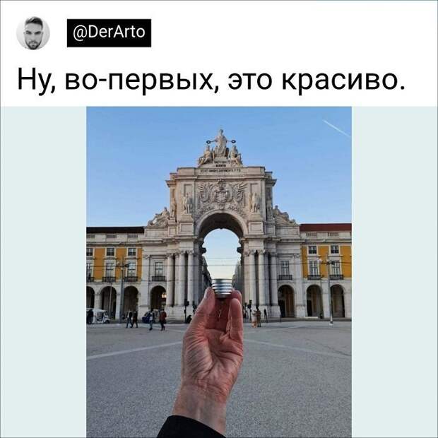 Комментарии и картинки из соцсетей