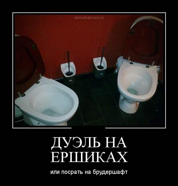 Сборник моих демотиваторов демотиватор, сборник
