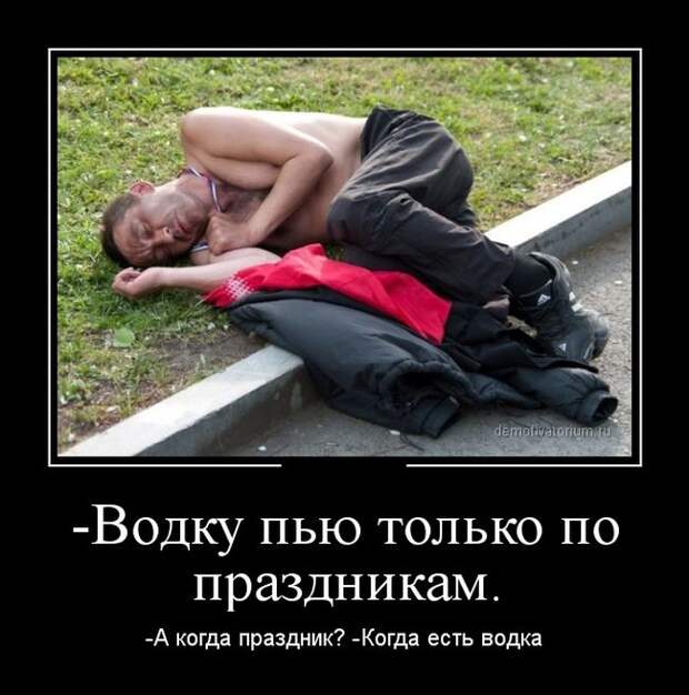 Демотиваторы демотиваторы, юмор