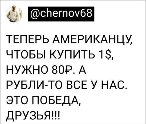 setey-socialnyh-skrinshoty-citaty-vkontakte-vkontakte-smeshnye-statusy