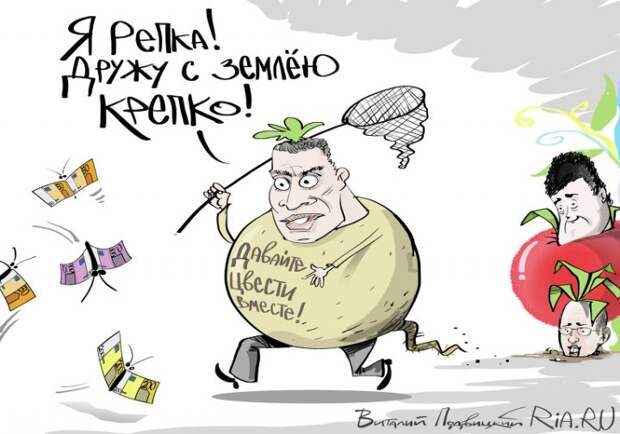 Кличко позвал бизнес в разоренную Украину: «Приезжайте, будем процветать вместе!»