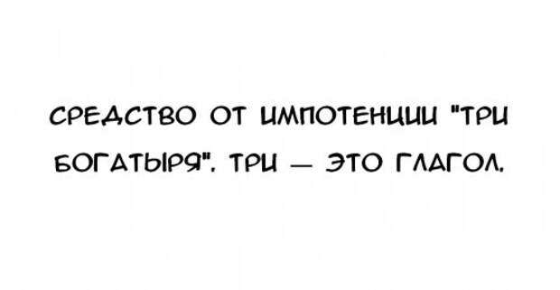 Весёлые анекдоты (14 шт)
