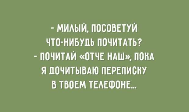 О настоящей романтике...