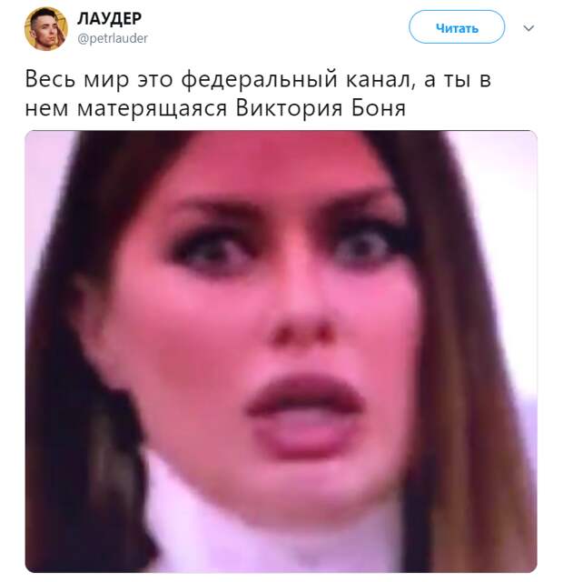 Виктория Боня матернулась в прямом эфире у Малахова. Ее реакция должна стать мемом