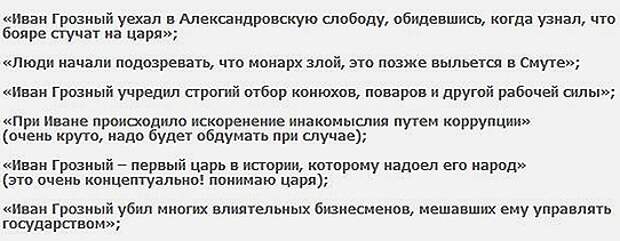 196_show