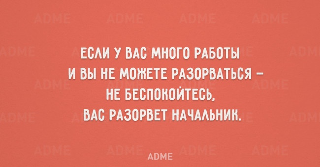 ПРИКОЛЬНЫЕ "АТКРЫТКИ"