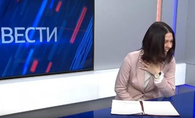 Ведущая «Вестей» назвала голосование по поправкам в Конституцию «театральной постановкой»
