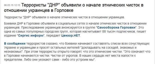 Этнические чистки