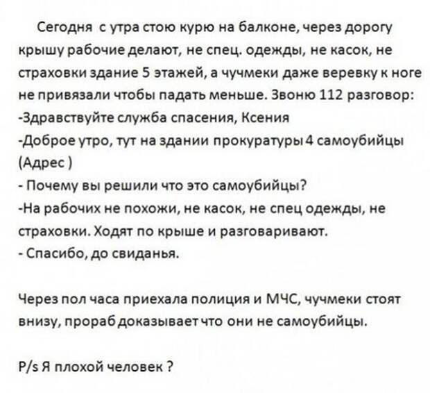 Картинки, юмор, приколы