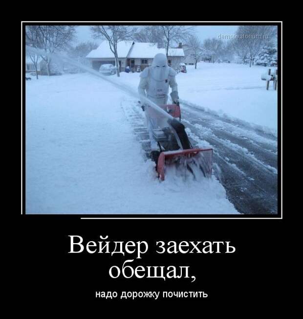 Демотиваторы демотиваторы, картинки, приколы
