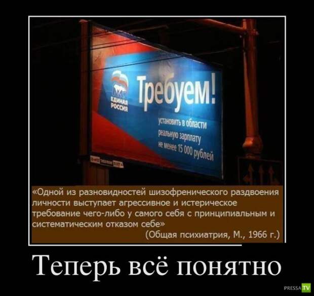 Демотиваторы на сентябрь 5 (30 фото)