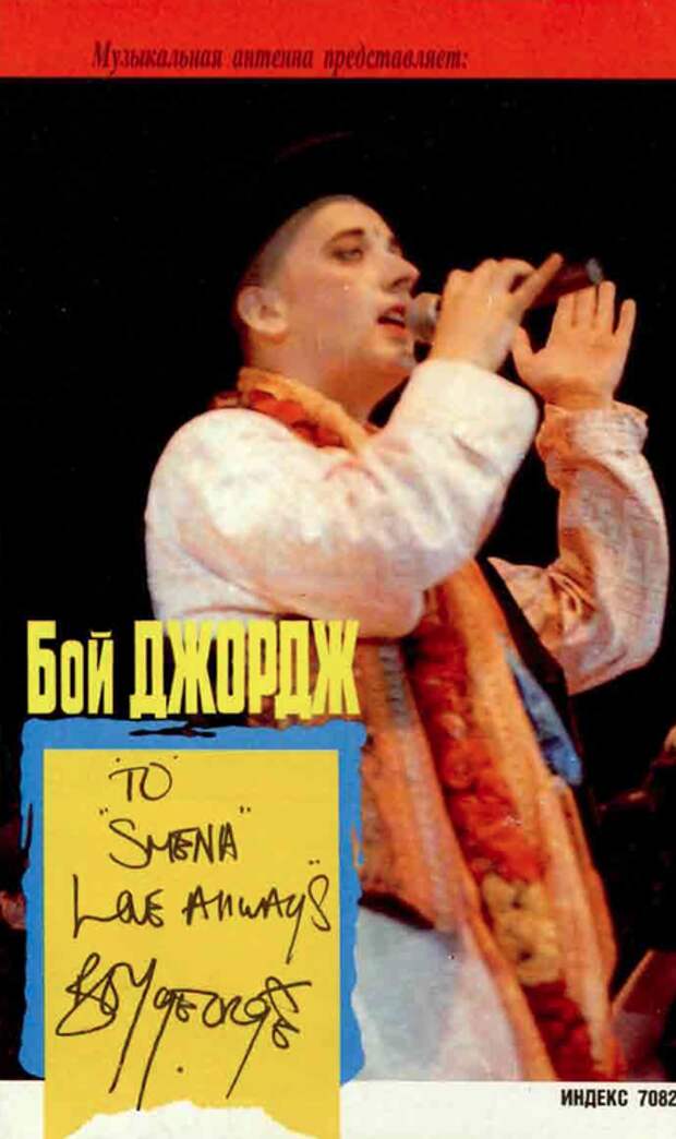 Привет из прошлого