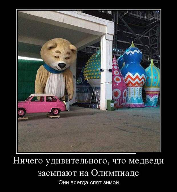 Демотиваторы демотиваторы, картинки, приколы