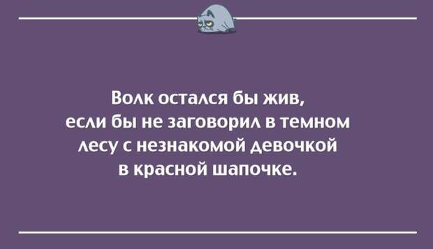 20 классных открыток для прекрасного настроения настроение, открытки, юмор