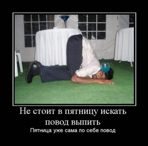 Новые демотиваторы, супер картинки и прикольные надписи.