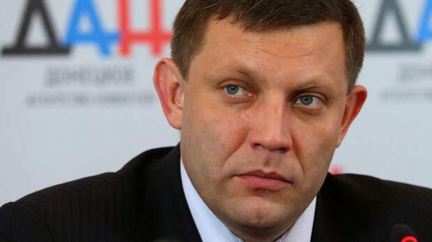 Захарченко: Проведение референдума по вопросу о присоединении ДНР к России не имеет смысла Захарченко: Проведение референдума по вопросу о присоединении ДНР к России не имеет смысла