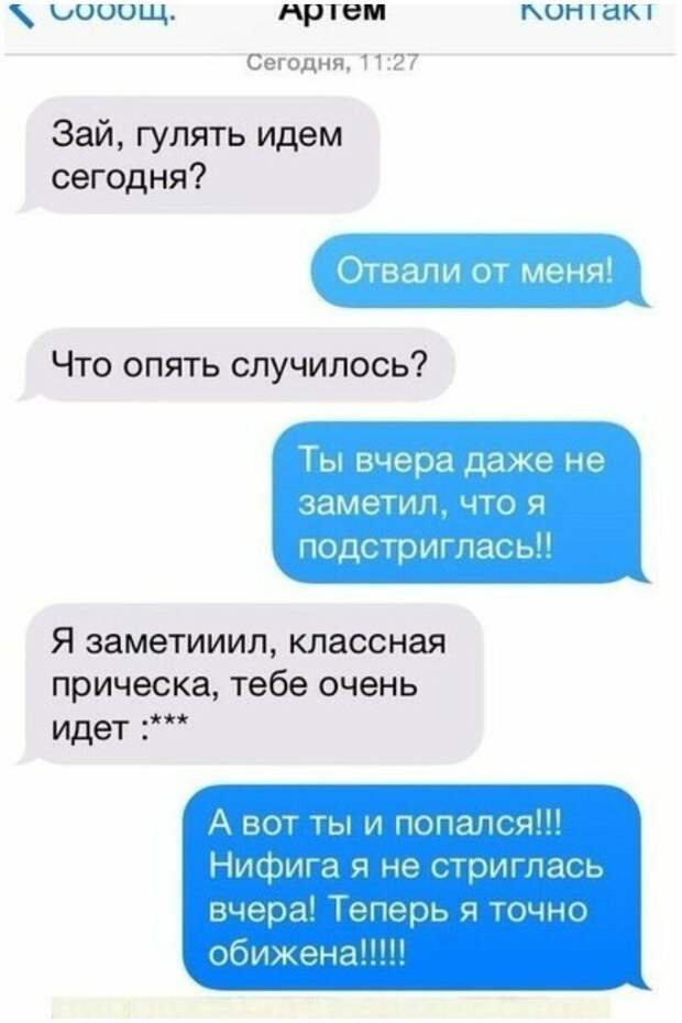 Женская сущность как на ладони, или о чем пишут дамы Женская сущность как на ладони, или о чем пишут дамы женщины, переписка, странности, сущность, юмор