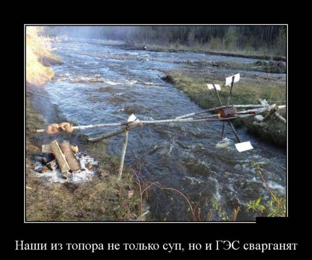 Пятничная подборка демотиваторов  демотиватор, юмор